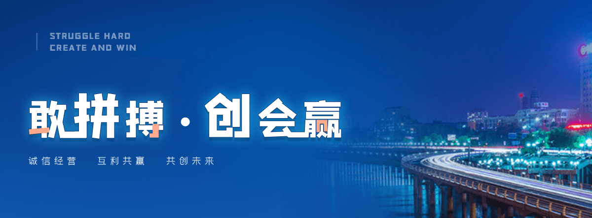 巴彦机闸一体渠道闸门